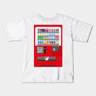 Japanese Vending Machine 01 Kids T-Shirt